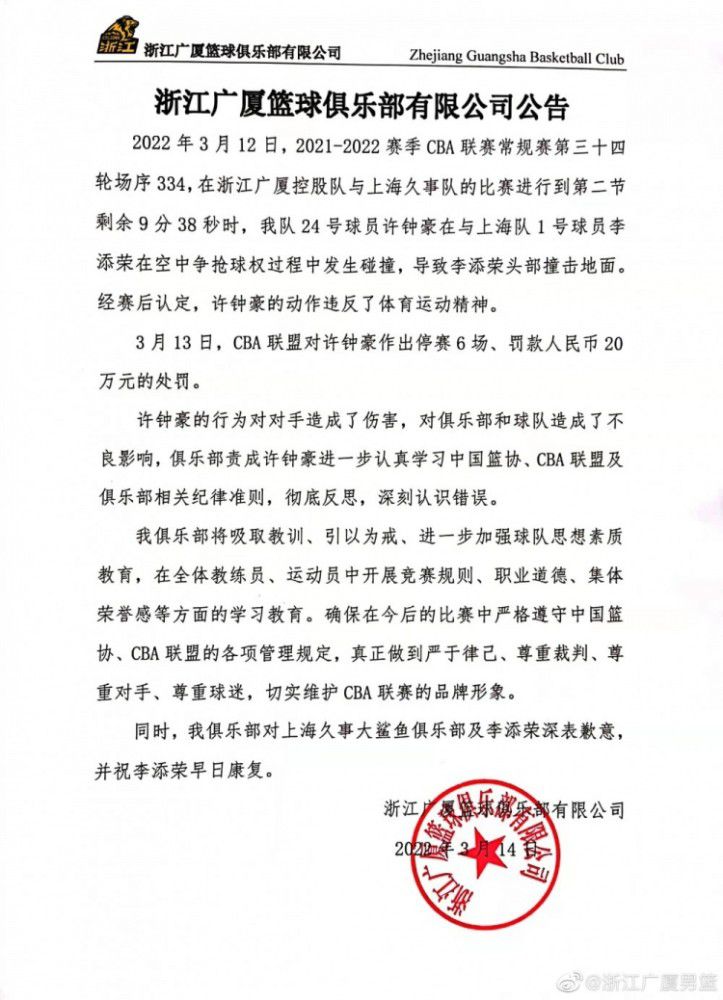 这部网络大电影由文章执导，云集了当下最大牌的功夫明星，包括李连杰、洪金宝、甄子丹、吴京、邹市明、袁和平、程小东、向佐、刘承羽、朝青龙、托尼;贾等，都将在影片中亮相，片中人物海报也同时曝光